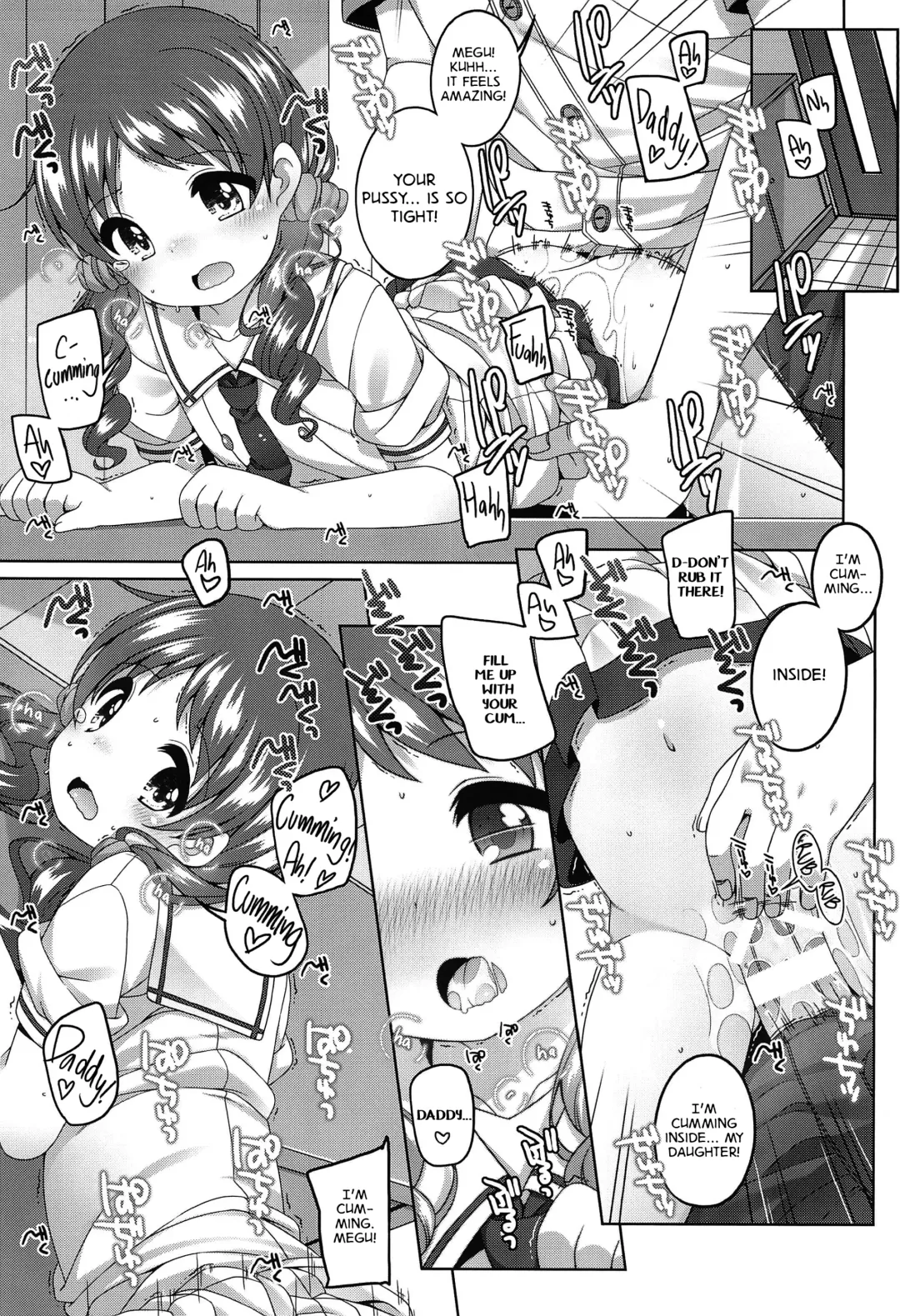 [Shouji Ayumu] Chotto Ecchi na Megu to Maya | A bit lewd Megu and Maya Fhentai.net - Page 2