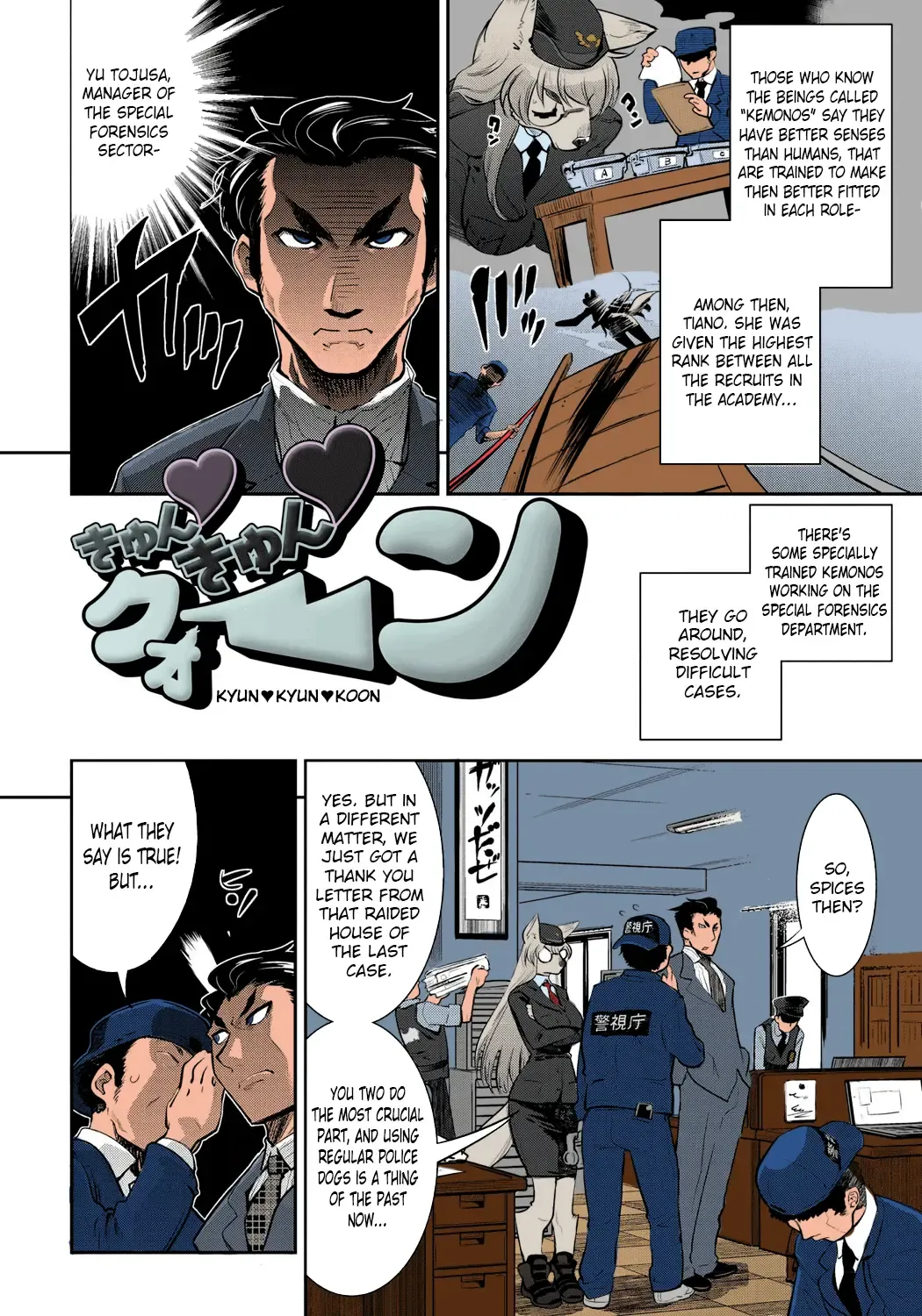 [Kemonono] Kyun Kyun Koon (decensored) Fhentai - Page 2