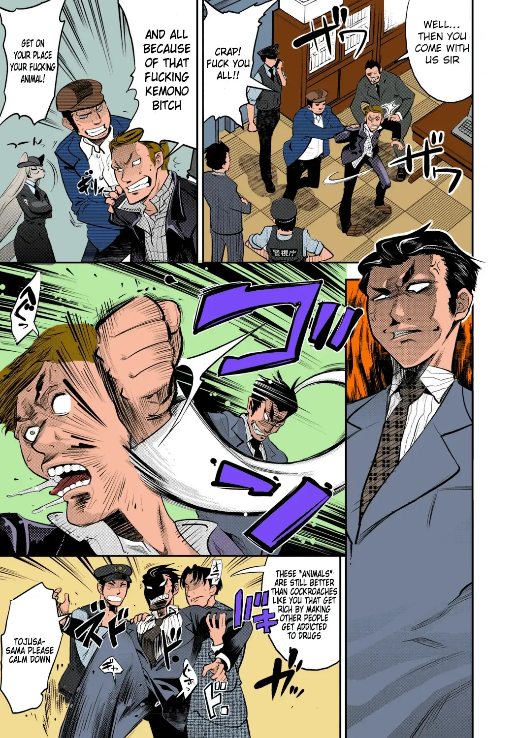 [Kemonono] Kyun Kyun Koon (decensored) Fhentai - Page 5