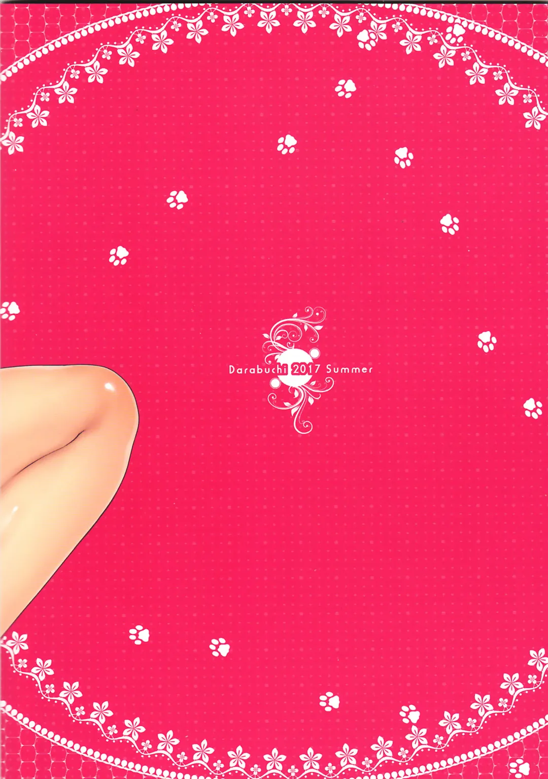 [Darabuchi] AddOn! Fhentai - Page 35