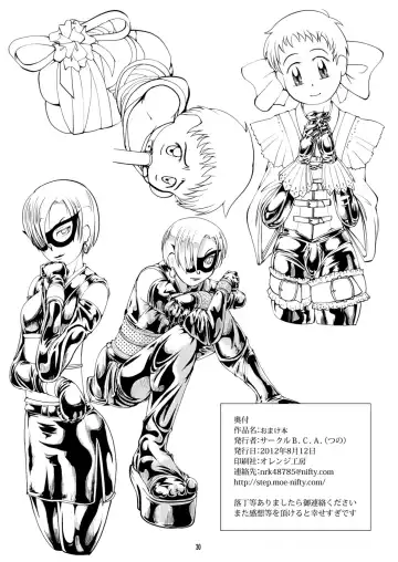 [Tsuno] Omakebon Fhentai - Page 30