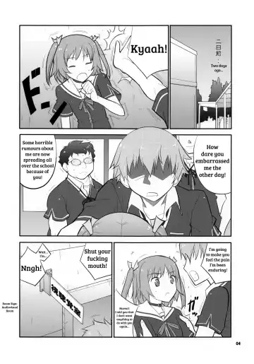 [Decarabia] Ore no Osananajimi ga... Fhentai.net - Page 4