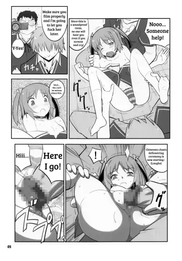 [Decarabia] Ore no Osananajimi ga... Fhentai.net - Page 5