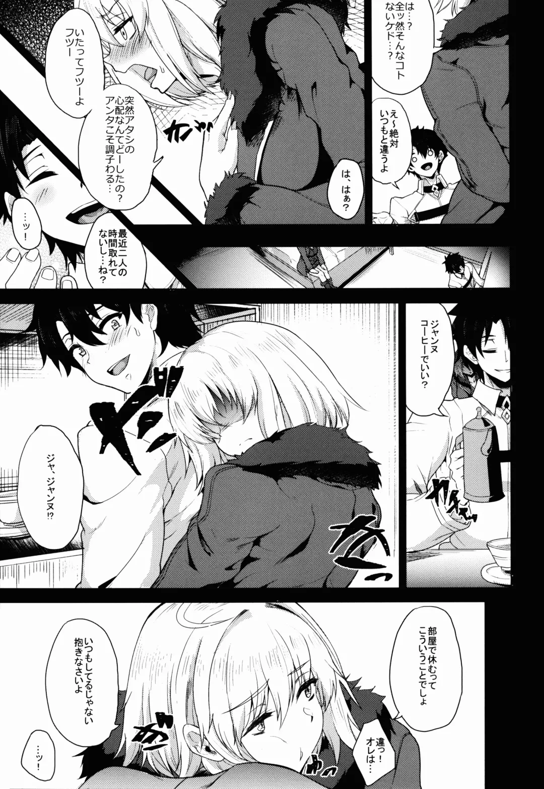 [Aoiro Ichigou] Shoushin no Boku to Oshi ni Yowasugiru Moto Seijo-sama to... Fhentai.net - Page 15