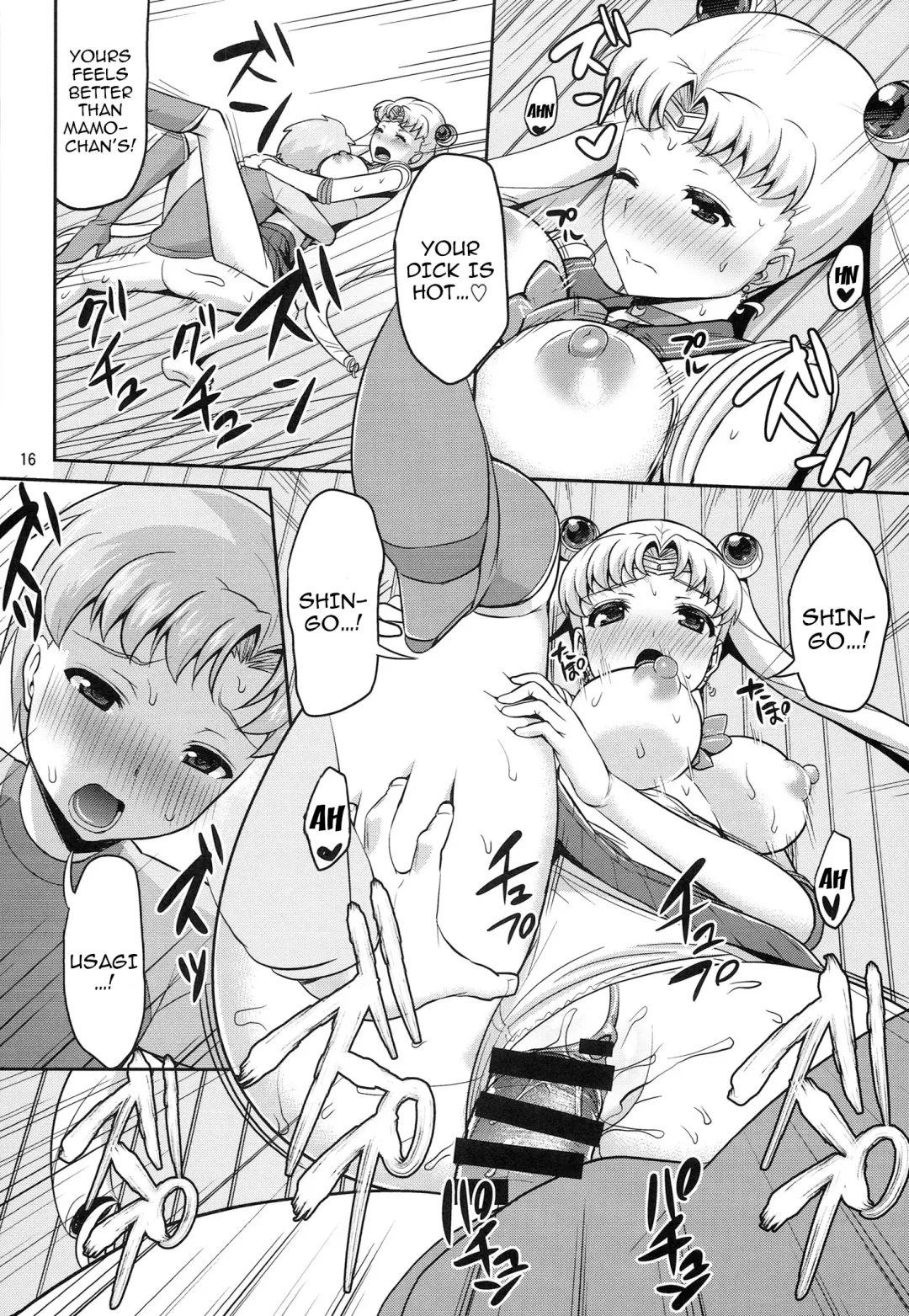 [Asahina Hikage] MOON&JUPITER FREAK Fhentai - Page 15