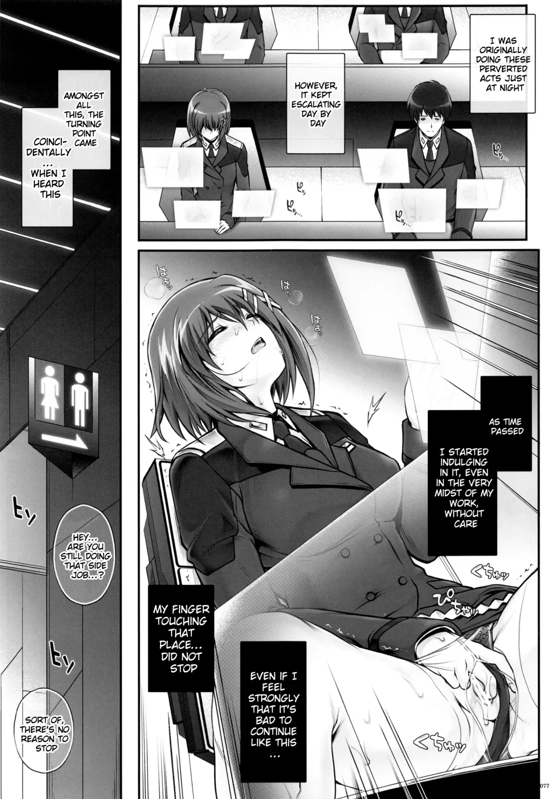 [Izumi - Reizei] 1004N+ Cyclone no Soushuuhen Fhentai.net - Page 80