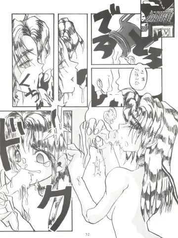 [Takuma Tomomasa] PSYCHO DELICIOUS Vol. 5 Fhentai.net - Page 52