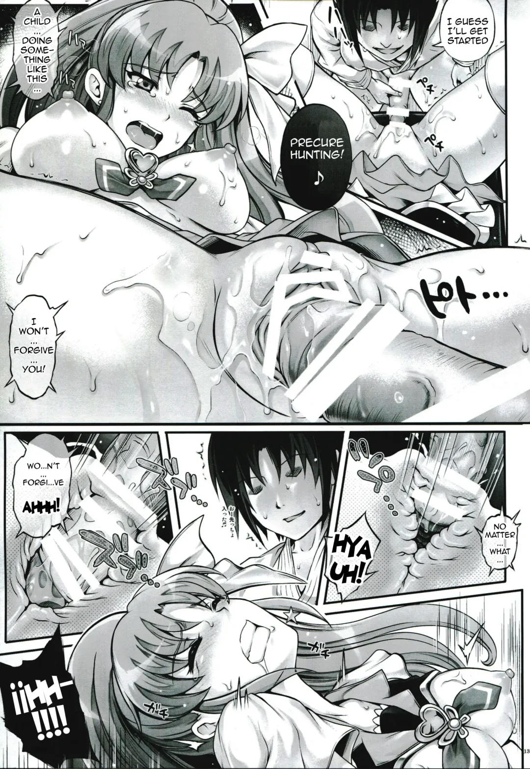 [Izumi - Reizei] T-21 Sai Aaaark Fhentai - Page 12