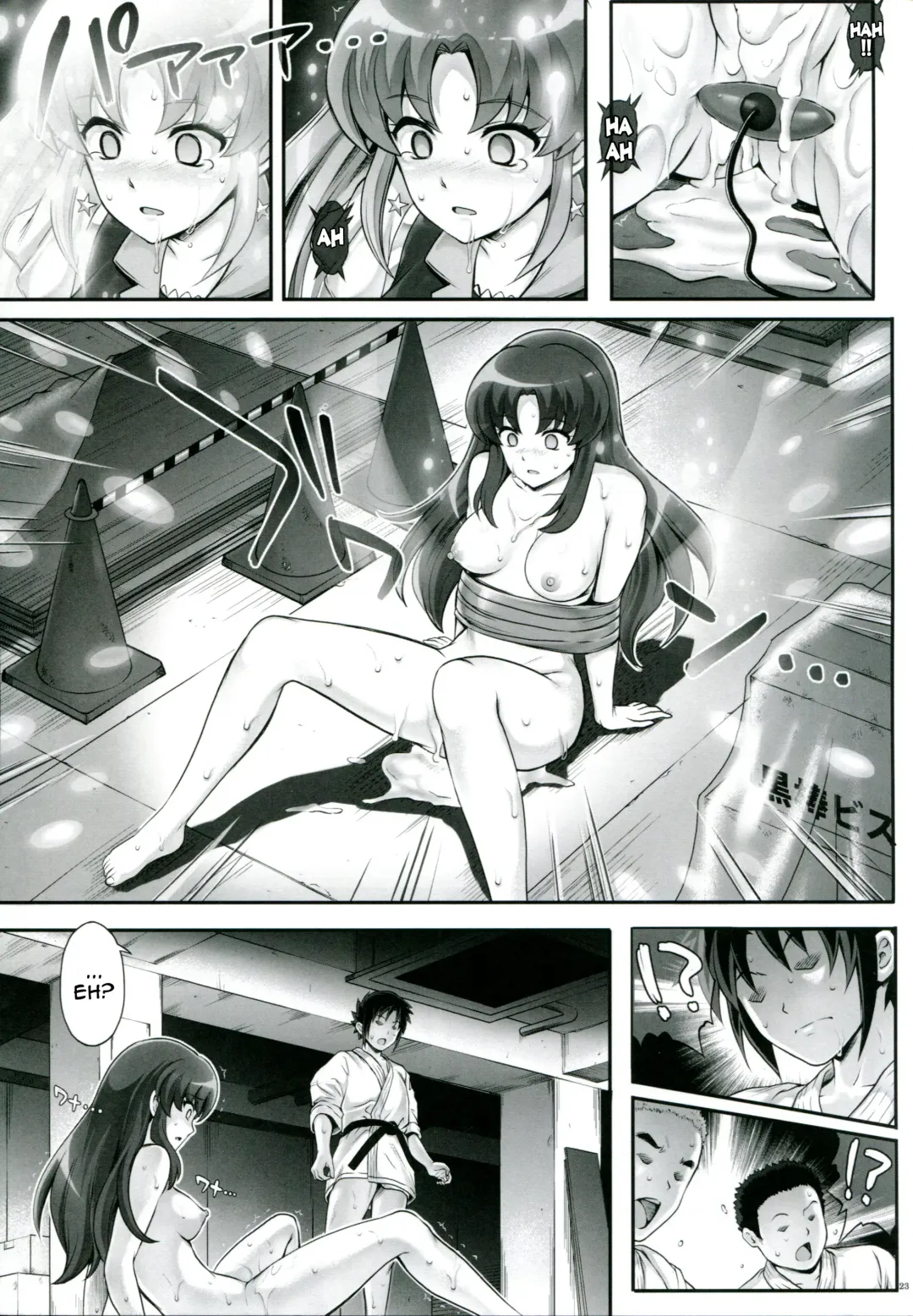 [Izumi - Reizei] T-21 Sai Aaaark Fhentai - Page 22