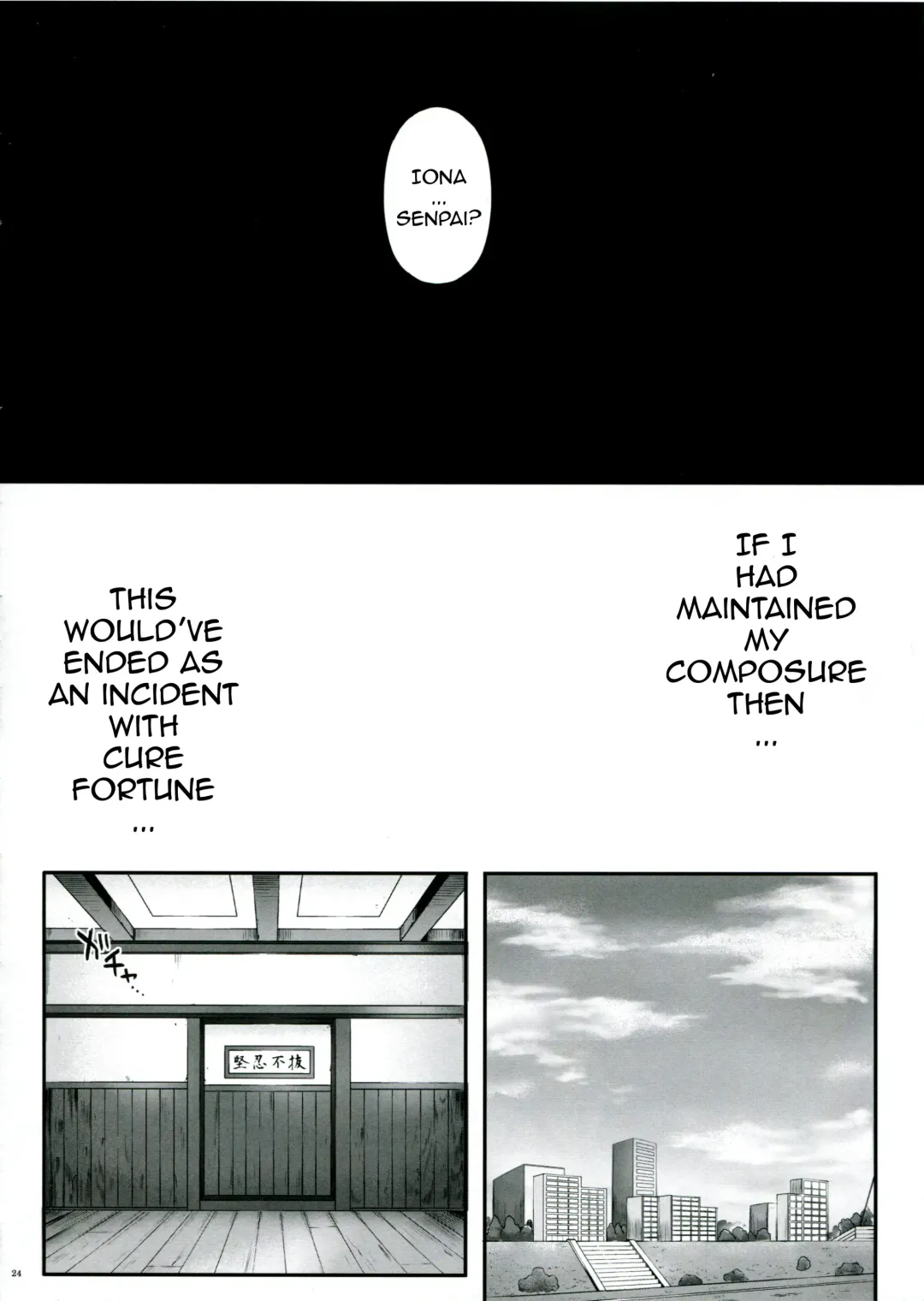 [Izumi - Reizei] T-21 Sai Aaaark Fhentai - Page 23