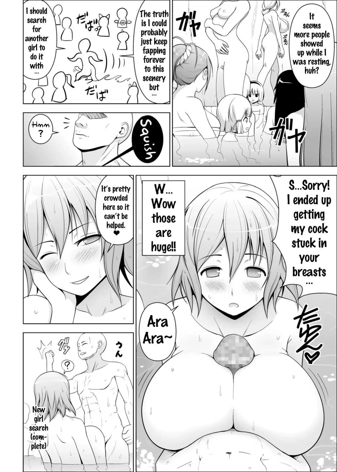 [Diisuke] Dopyuu! Marugoto Ninshin Shojo darake no Konyoku Onsen Fhentai.net - Page 13