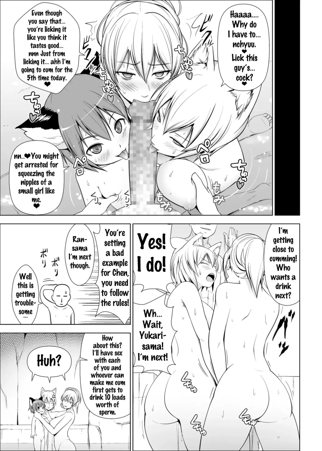 [Diisuke] Dopyuu! Marugoto Ninshin Shojo darake no Konyoku Onsen Fhentai.net - Page 6