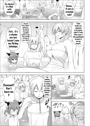 [Diisuke] Dopyuu! Marugoto Ninshin Shojo darake no Konyoku Onsen Fhentai.net - Page 2