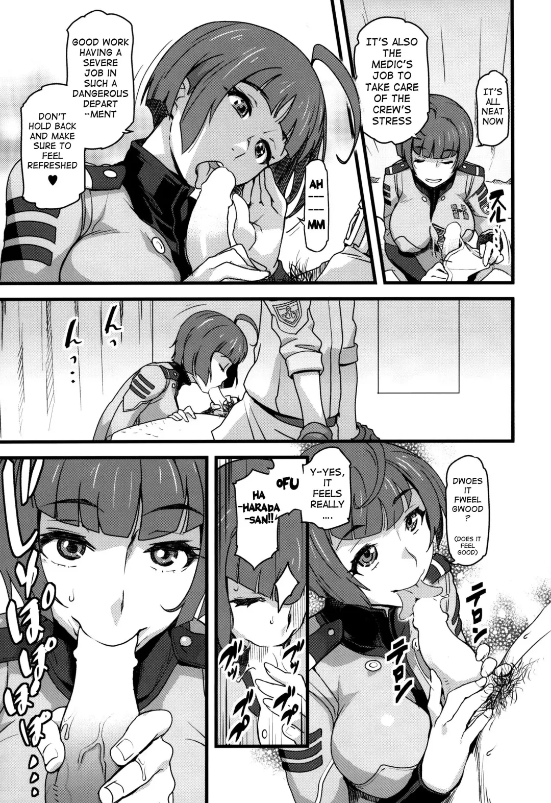 [Isako Rokuroh] Gingakei Sekidousai Fhentai.net - Page 4