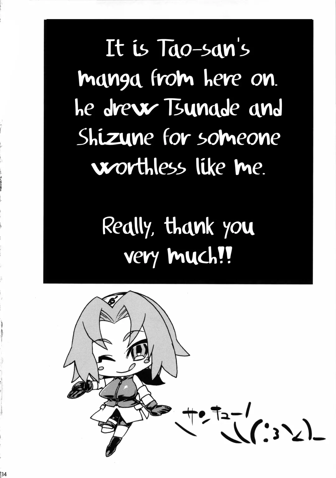 [Kanenomori Sentarou - Sahara Wataru - Tao] Saboten Nindou 2 Fhentai - Page 34