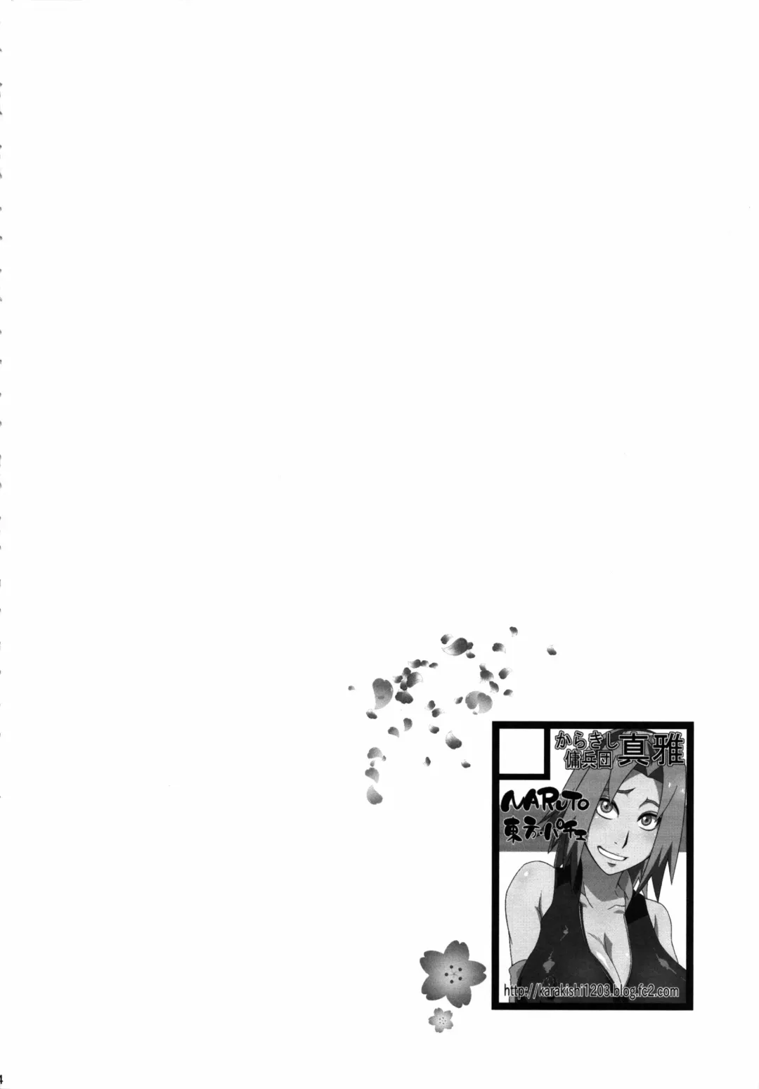 [Kanenomori Sentarou - Sahara Wataru - Tao] Saboten Nindou 2 Fhentai - Page 4