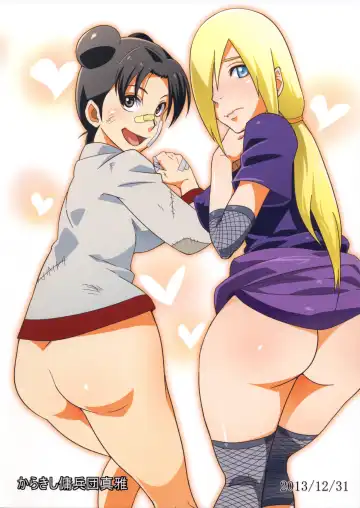 [Kanenomori Sentarou - Sahara Wataru - Tao] Saboten Nindou 2 Fhentai - Page 2