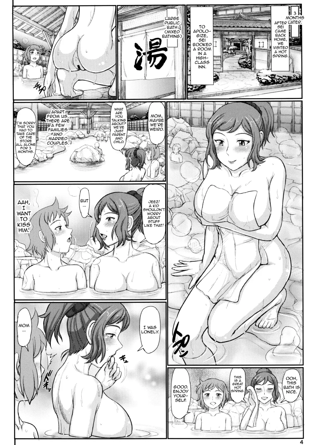 [Swa] Haha Netori 4 Mama Tenchou, Onsen Ryokou Noukou H Hen + Paper Fhentai - Page 3