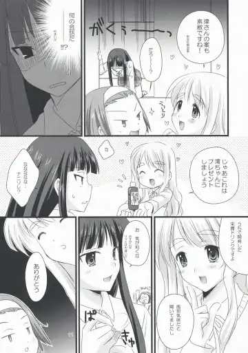 [Tama Ii] Tansu no Kado ni Kusuriyubi Fhentai - Page 11