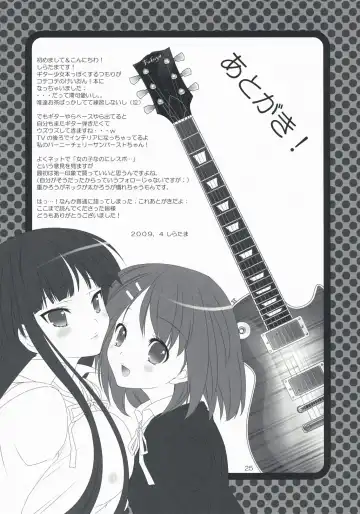 [Tama Ii] Tansu no Kado ni Kusuriyubi Fhentai - Page 25