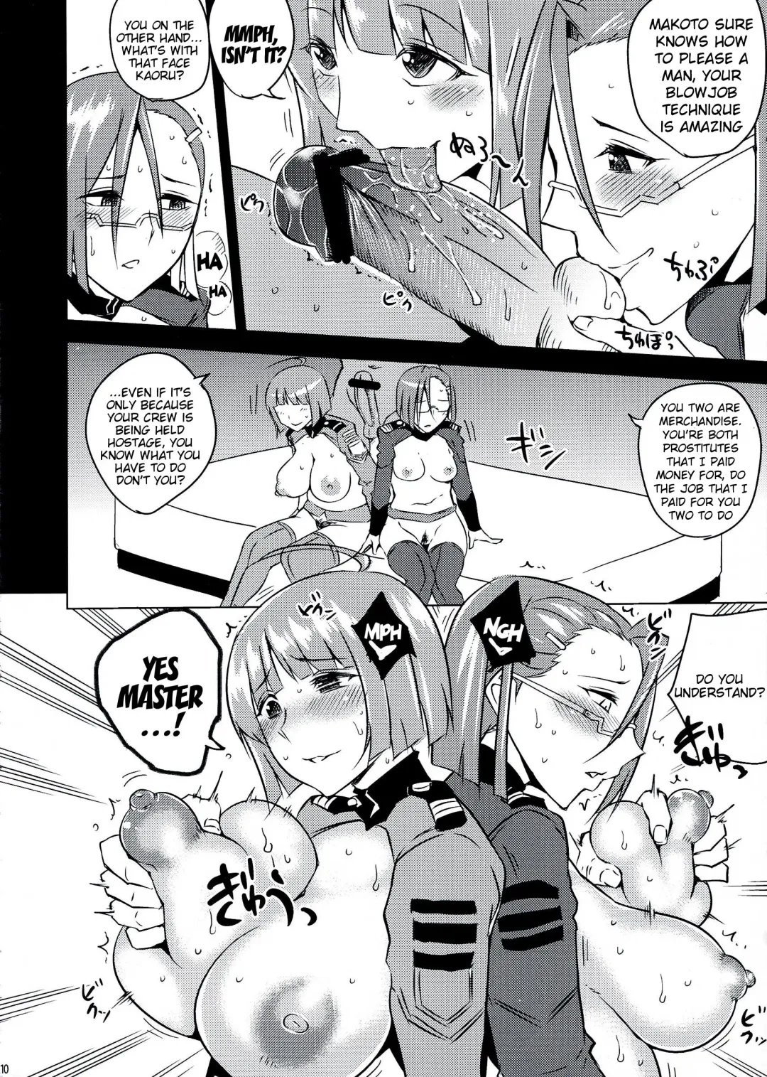 [Uruujima Call] Dai Gamilas Teisei Ginga Houmen Senyou Sei Dorei Senkan | Sex Slave Battleship of the Galman Empire Fhentai - Page 11