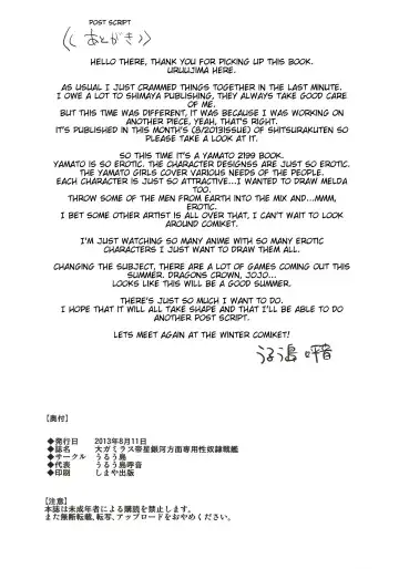 [Uruujima Call] Dai Gamilas Teisei Ginga Houmen Senyou Sei Dorei Senkan | Sex Slave Battleship of the Galman Empire Fhentai - Page 21