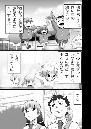 Read [Walter Wolf] High Teen Boogie Woogie Sangenme - Fhentai