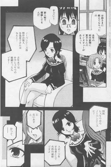 [Kamirenjaku Sanpei] Yamato Nadeshiko Fhentai - Page 117