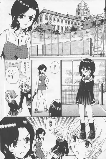 [Kamirenjaku Sanpei] Yamato Nadeshiko Fhentai - Page 134