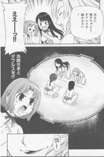 [Kamirenjaku Sanpei] Yamato Nadeshiko Fhentai - Page 181