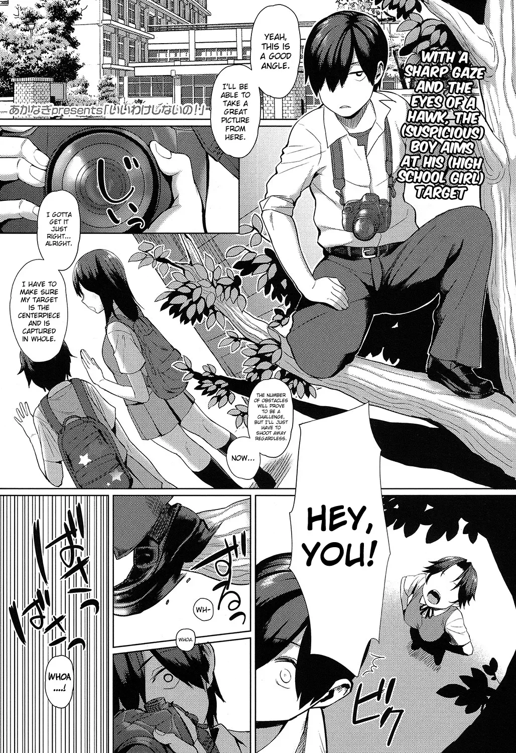 Read [Akanagi] Iiwake Shinai no! | No Excuse! - Fhentai.net