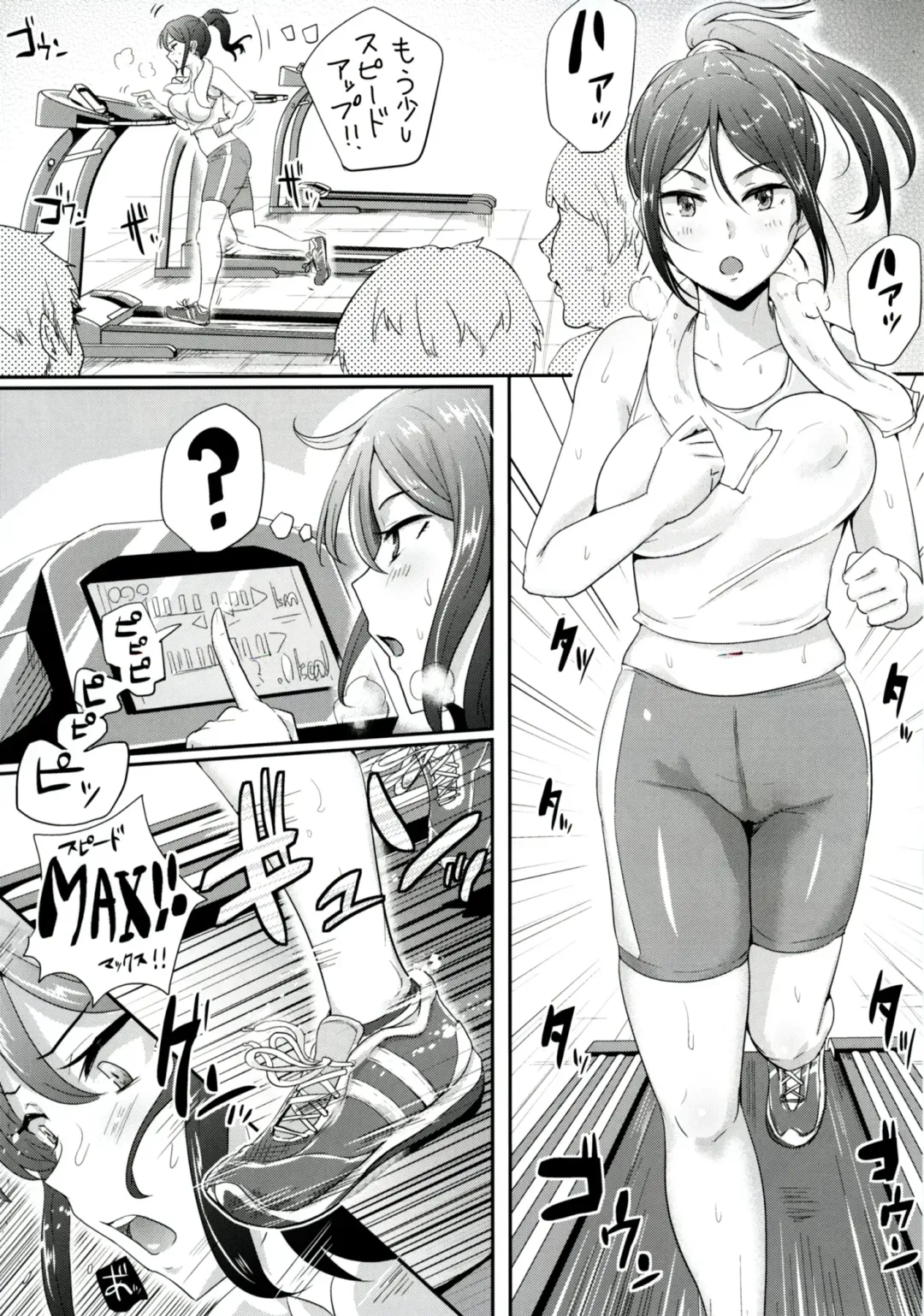 [Guglielmo] Unlucky SUKEBE ~Matome~ Fhentai - Page 14