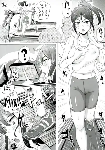 [Guglielmo] Unlucky SUKEBE ~Matome~ Fhentai - Page 14