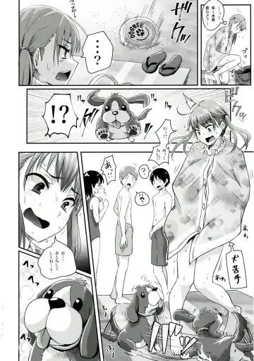 [Guglielmo] Unlucky SUKEBE ~Matome~ Fhentai - Page 7