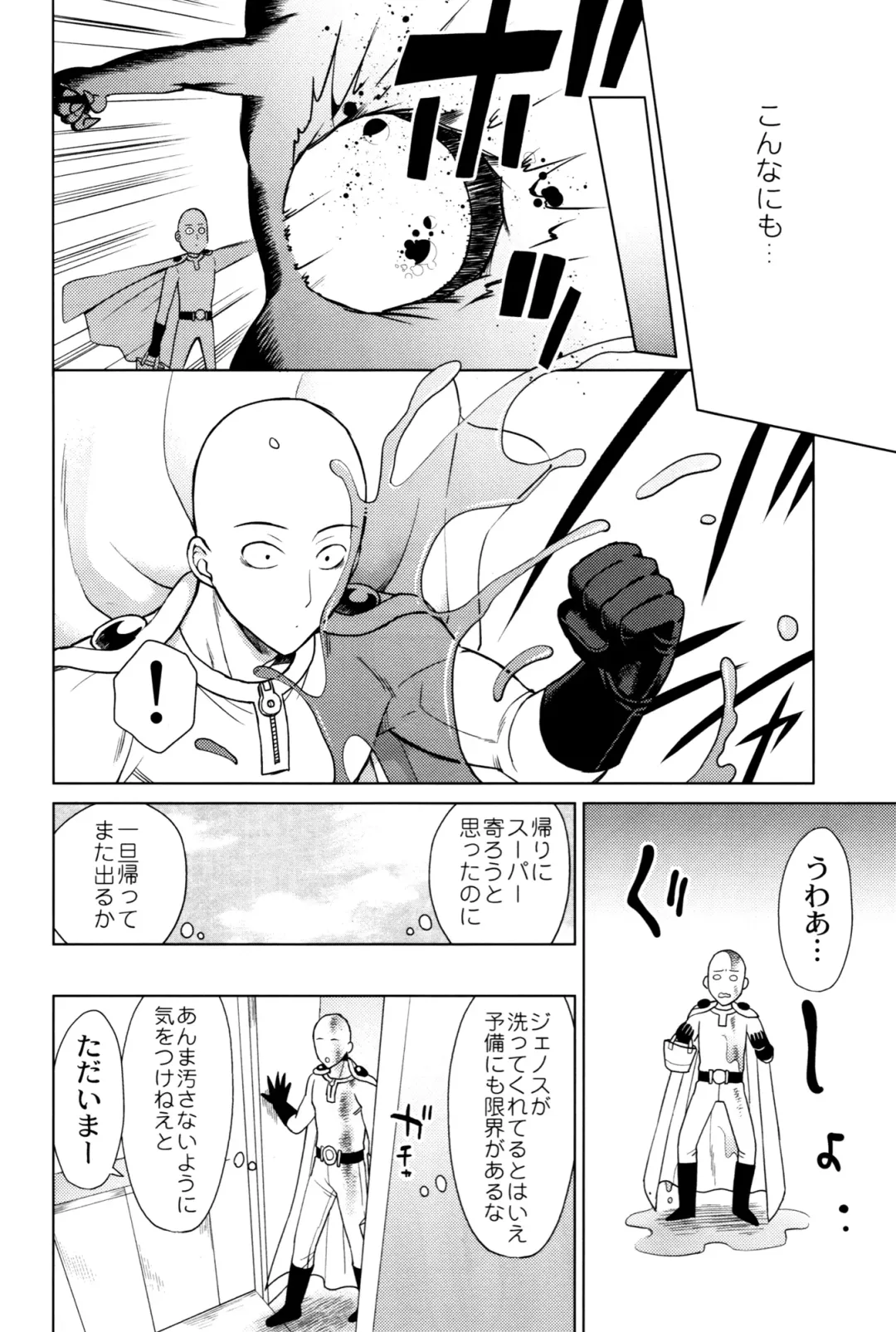 [Nagi Mayuko] Uchi no Deshi ♀ (19) Yome Sugite Ikiru no ga Tsurai Fhentai - Page 24