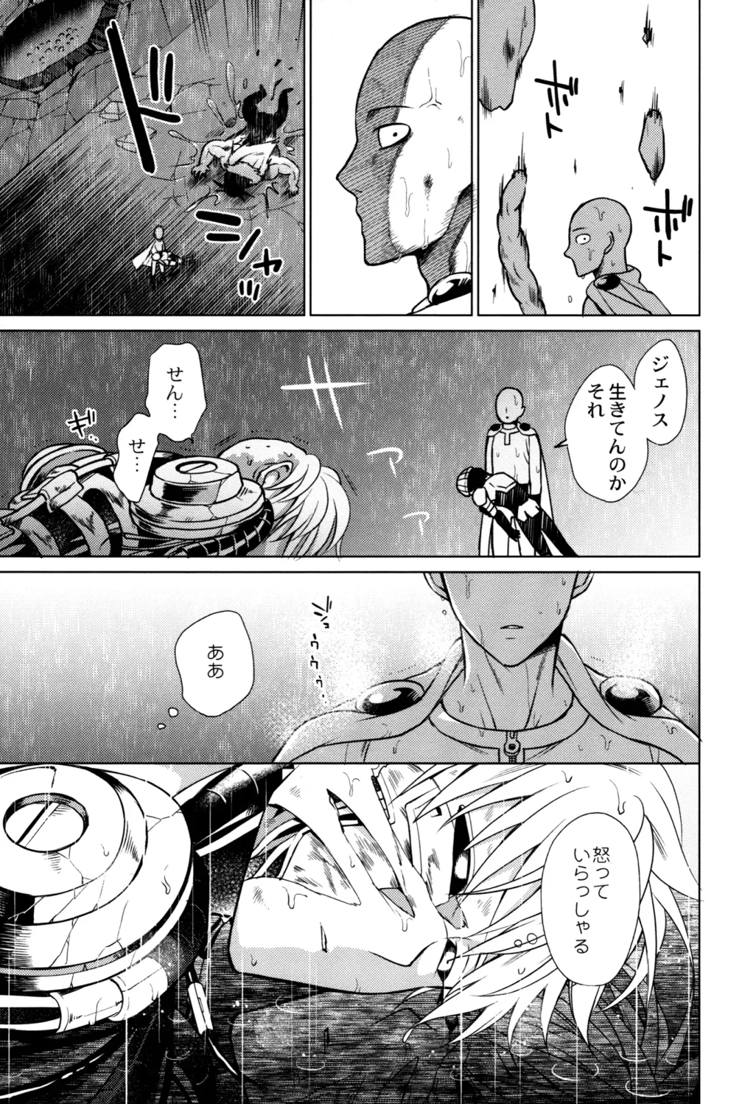 [Nagi Mayuko] Uchi no Deshi ♀ (19) Yome Sugite Ikiru no ga Tsurai Fhentai - Page 37