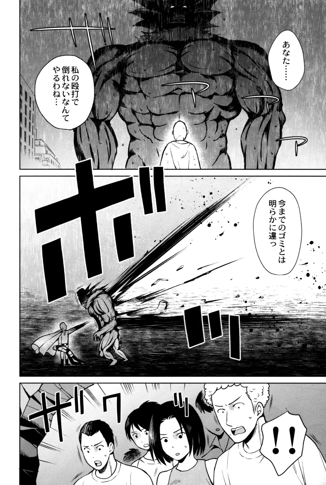 [Nagi Mayuko] Uchi no Deshi ♀ (19) Yome Sugite Ikiru no ga Tsurai Fhentai - Page 38