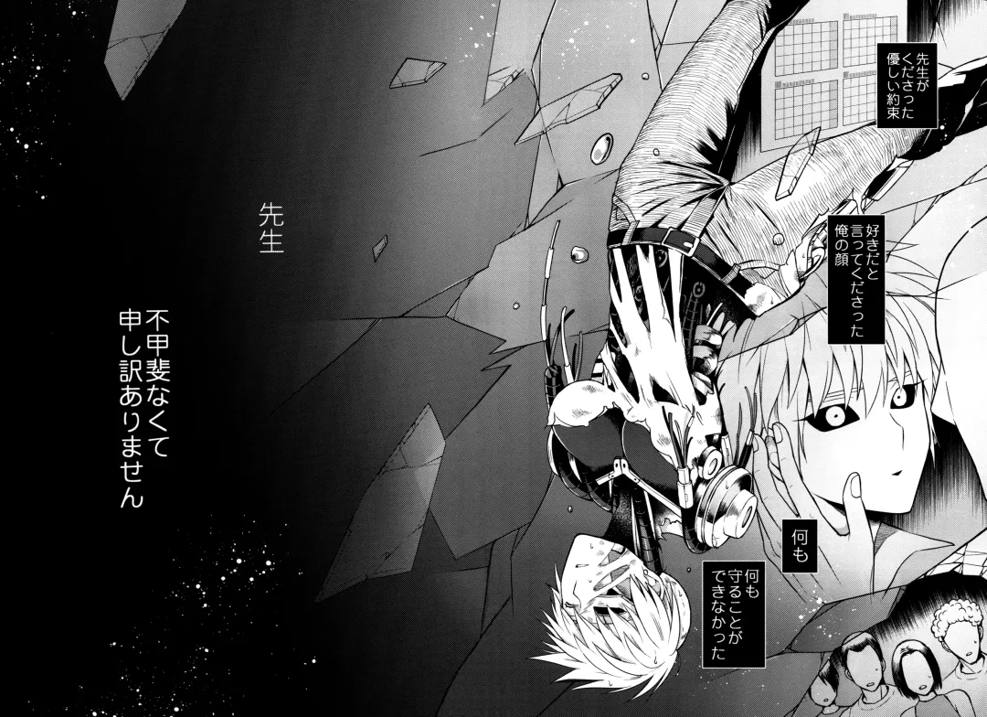 [Nagi Mayuko] Uchi no Deshi ♀ (19) Yome Sugite Ikiru no ga Tsurai Fhentai - Page 39