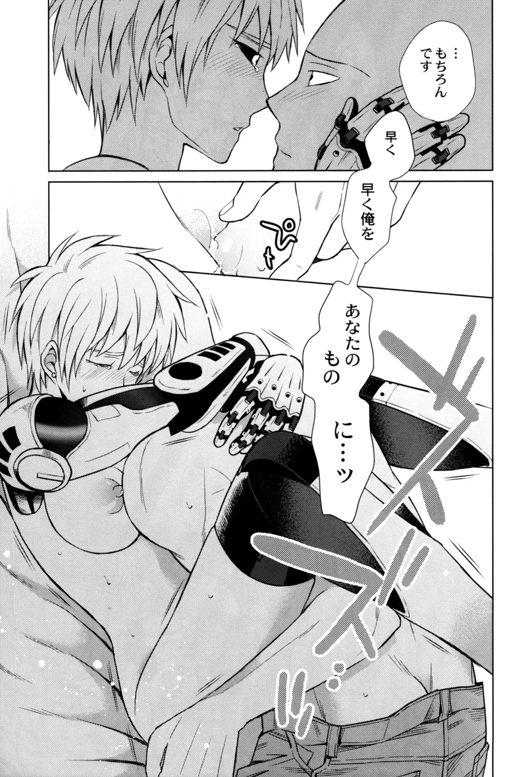 [Nagi Mayuko] Uchi no Deshi ♀ (19) Yome Sugite Ikiru no ga Tsurai Fhentai - Page 52