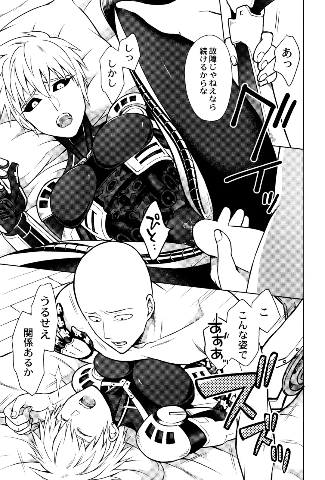 [Nagi Mayuko] Uchi no Deshi ♀ (19) Yome Sugite Ikiru no ga Tsurai Fhentai - Page 56