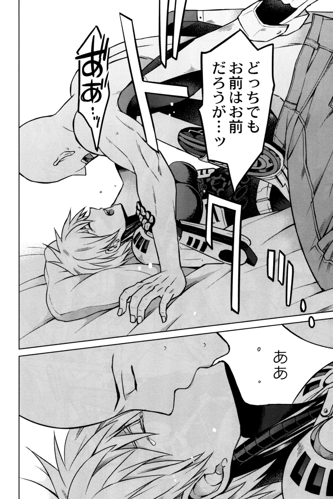 [Nagi Mayuko] Uchi no Deshi ♀ (19) Yome Sugite Ikiru no ga Tsurai Fhentai - Page 57