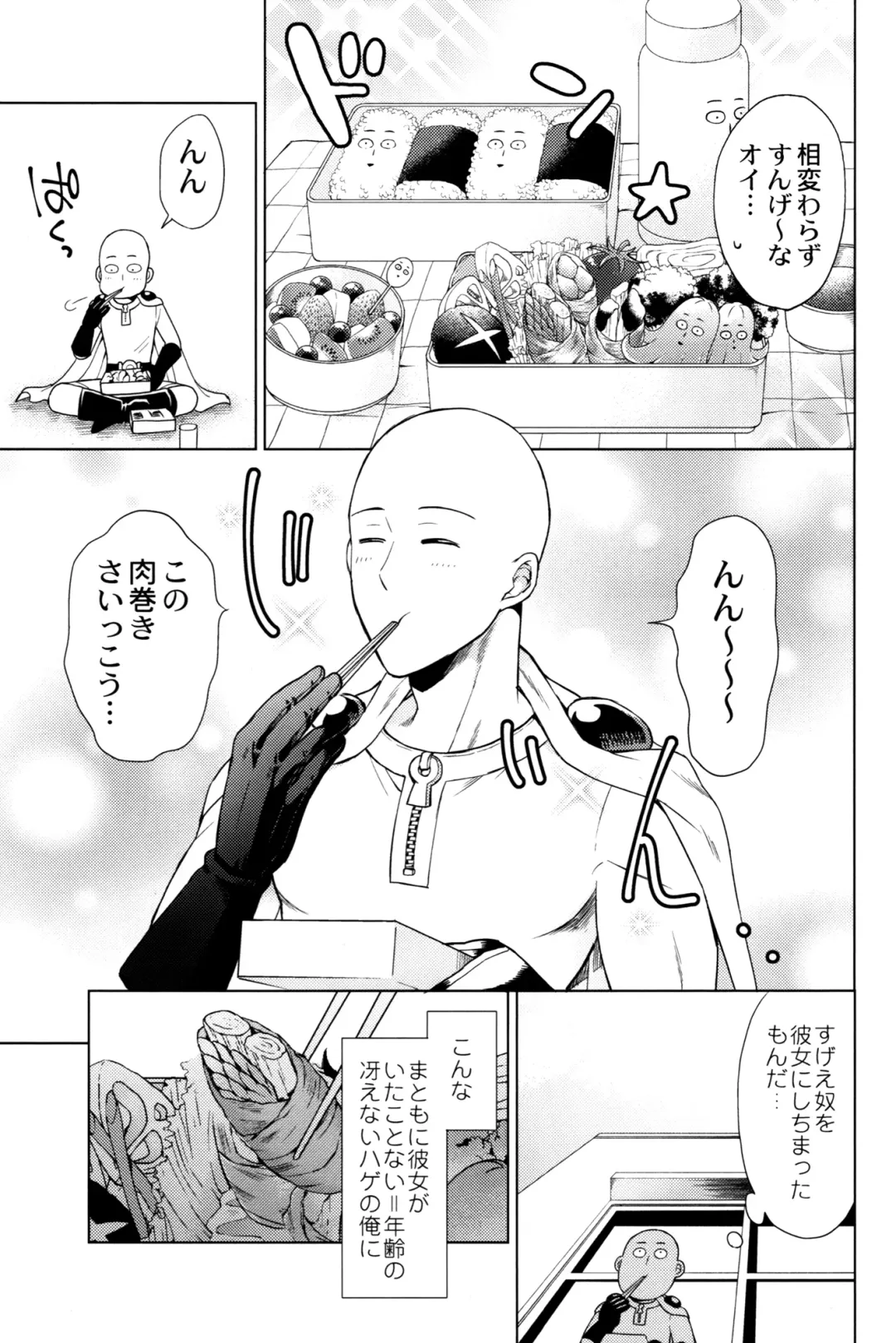 [Nagi Mayuko] Uchi no Deshi ♀ (19) Yome Sugite Ikiru no ga Tsurai Fhentai - Page 9