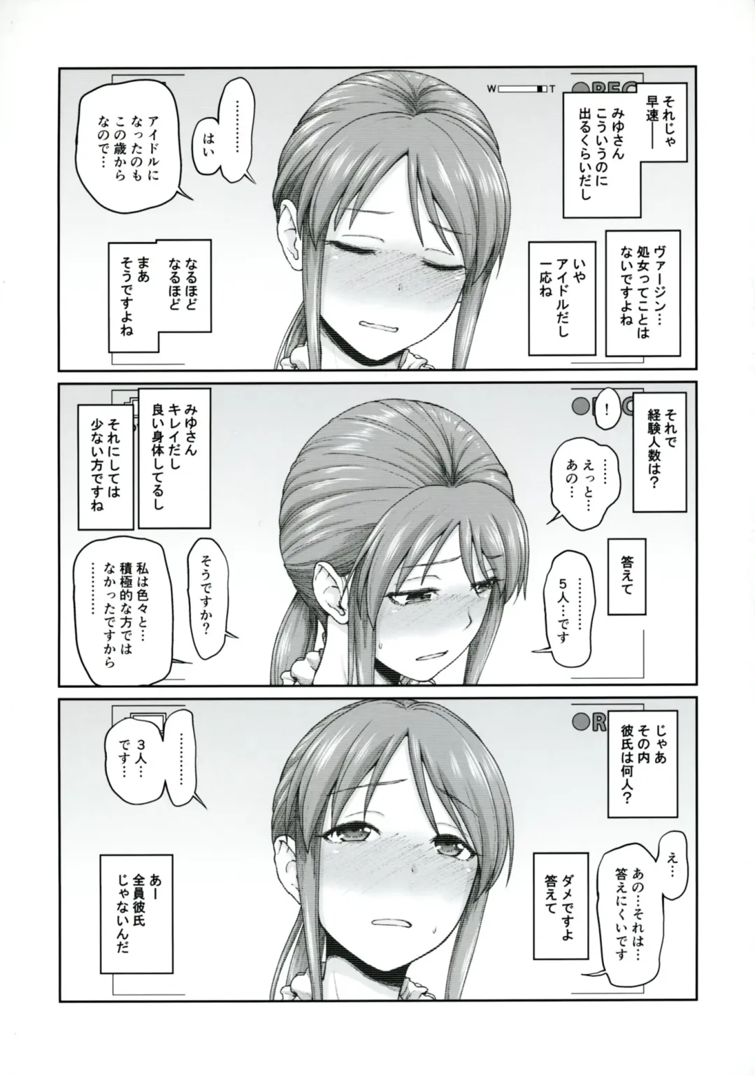 [Hone] Mifune-san to Hamedori Fhentai.net - Page 4