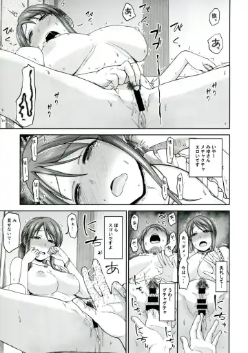 [Hone] Mifune-san to Hamedori Fhentai.net - Page 14