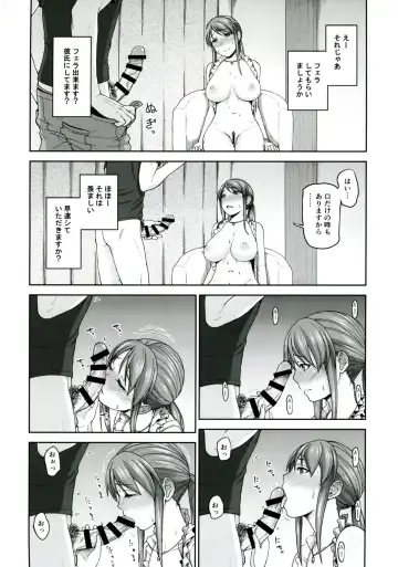 [Hone] Mifune-san to Hamedori Fhentai.net - Page 15