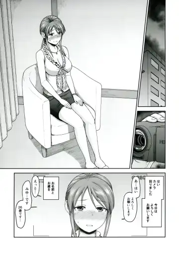 [Hone] Mifune-san to Hamedori Fhentai.net - Page 2