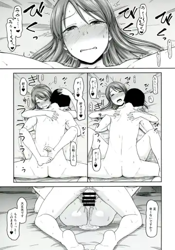 [Hone] Mifune-san to Hamedori Fhentai.net - Page 30