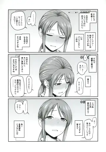 [Hone] Mifune-san to Hamedori Fhentai.net - Page 4