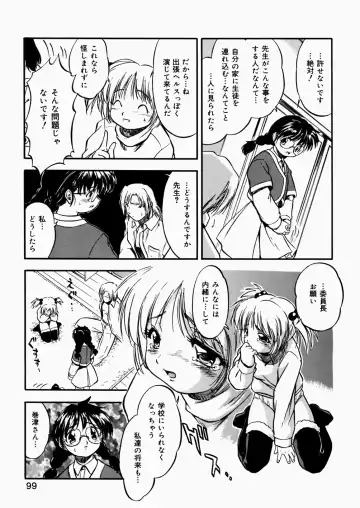 [Tomozawa Shou] Mitsuiro Enikki Fhentai - Page 101