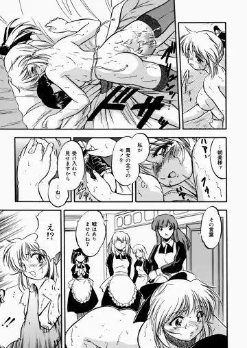 [Tomozawa Shou] Mitsuiro Enikki Fhentai - Page 127